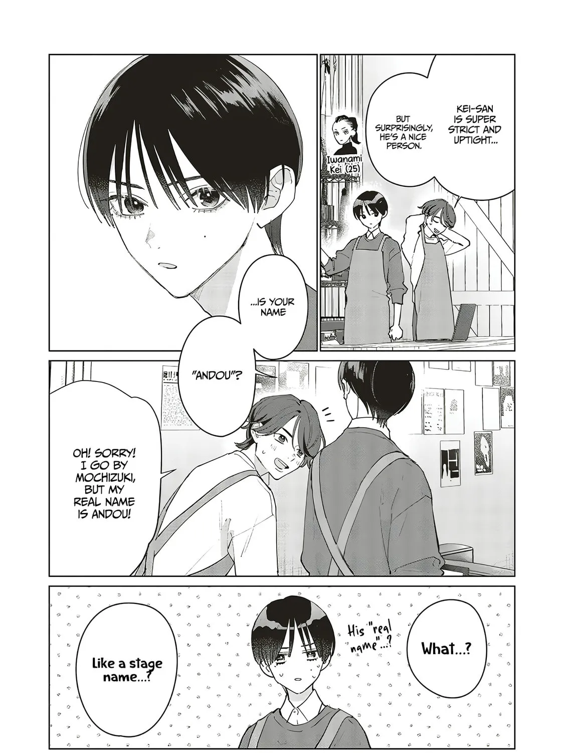 Read Studio Cabana chapter 25 image 5 on Lezhin
