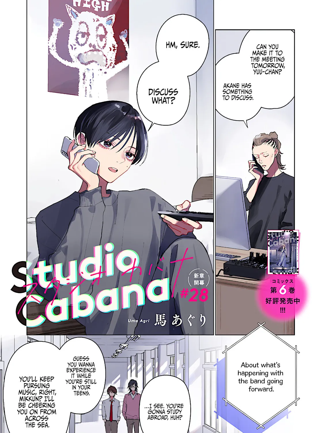 Read Studio Cabana chapter 28 image 2 on Lezhin