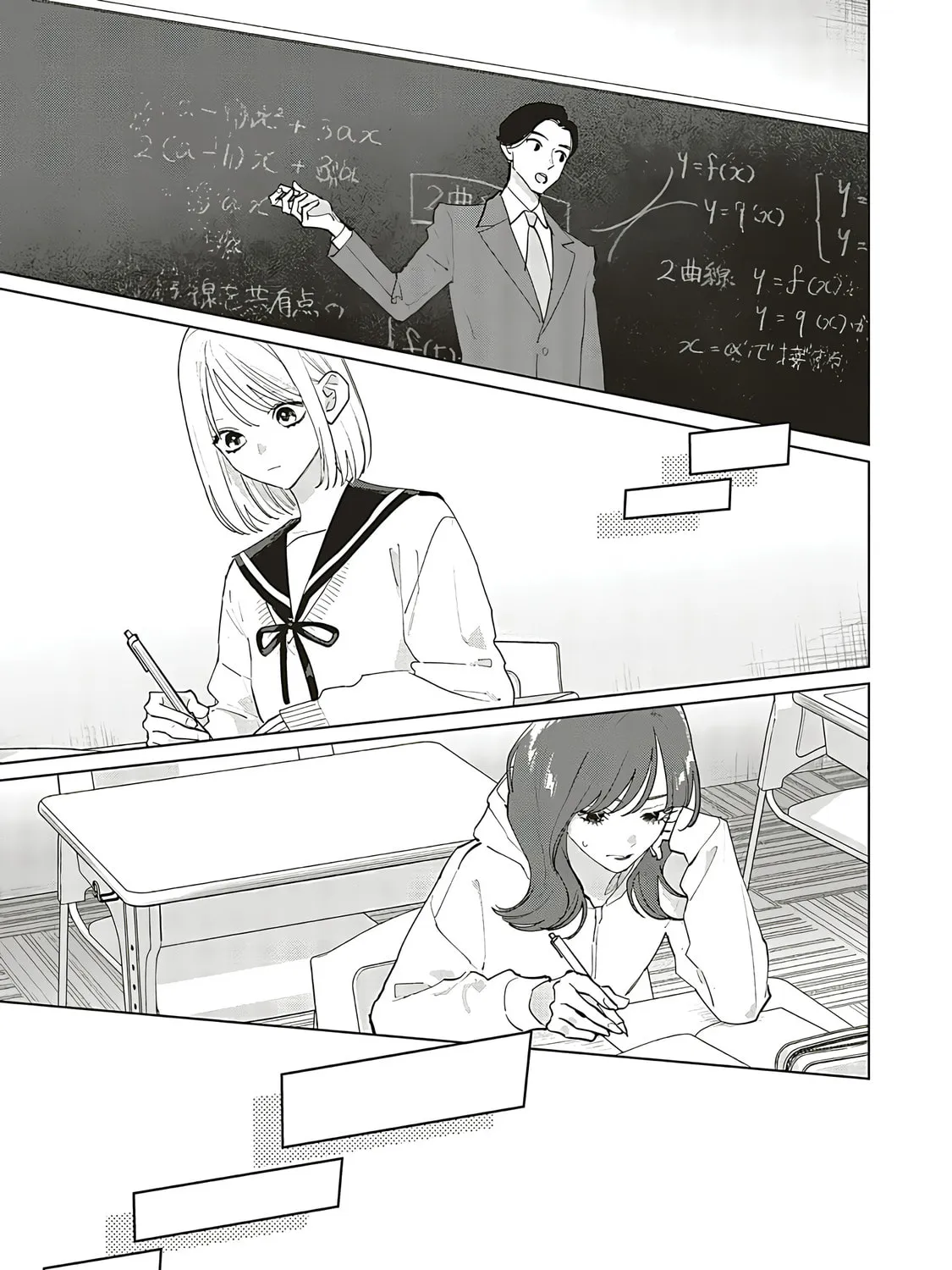 Read Studio Cabana chapter 29 image 11 on Lezhin