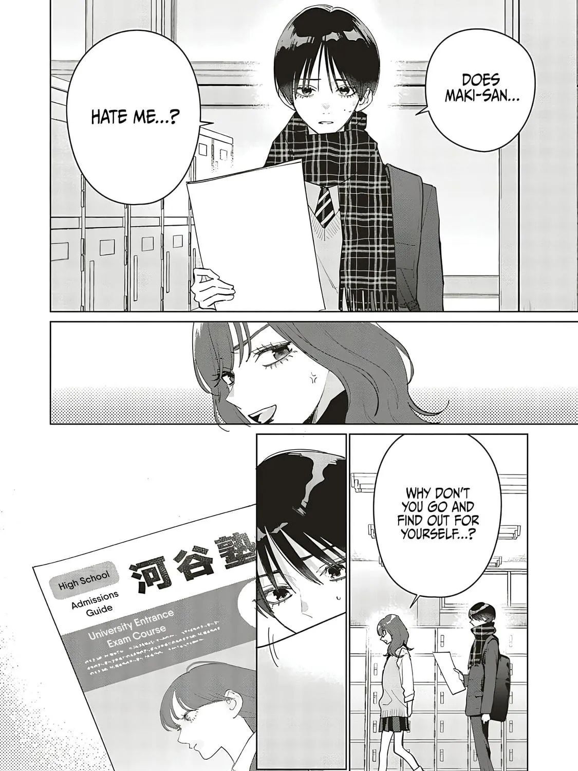 Read Studio Cabana chapter 29 image 45 on Lezhin