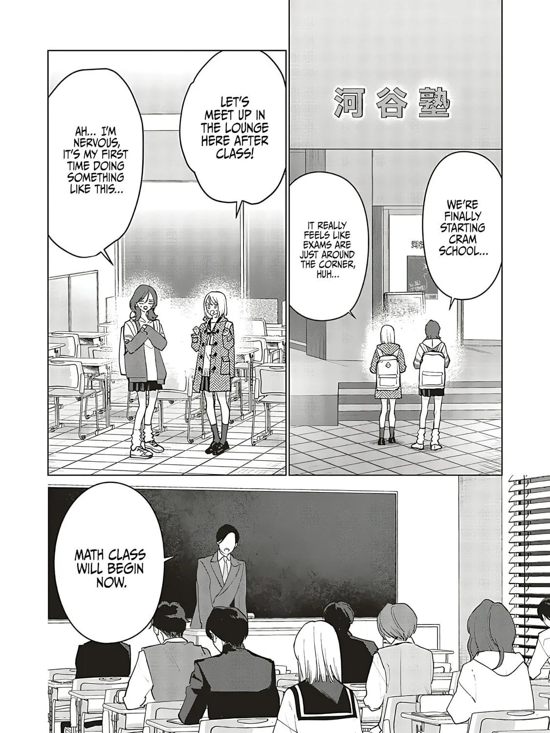 Read Studio Cabana chapter 29 image 9 on Lezhin