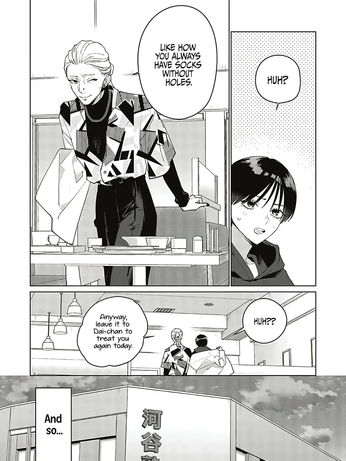 Read Studio Cabana chapter 30 image 35 on Lezhin