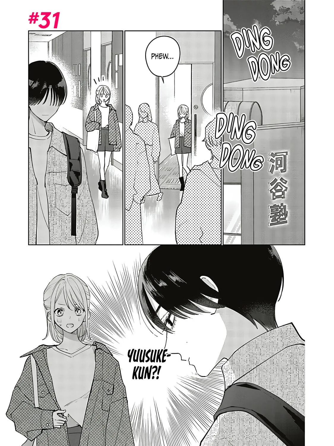 Read Studio Cabana chapter 31 image 3 on Lezhin