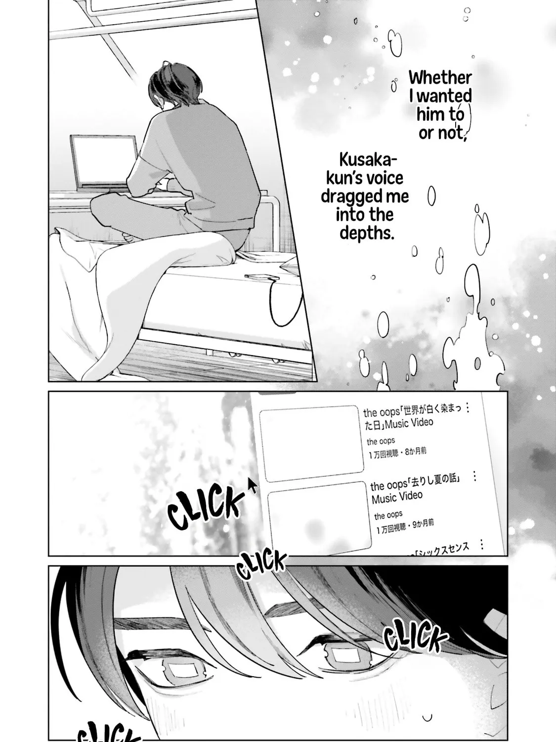 Read Studio Cabana chapter 32 image 43 on Lezhin