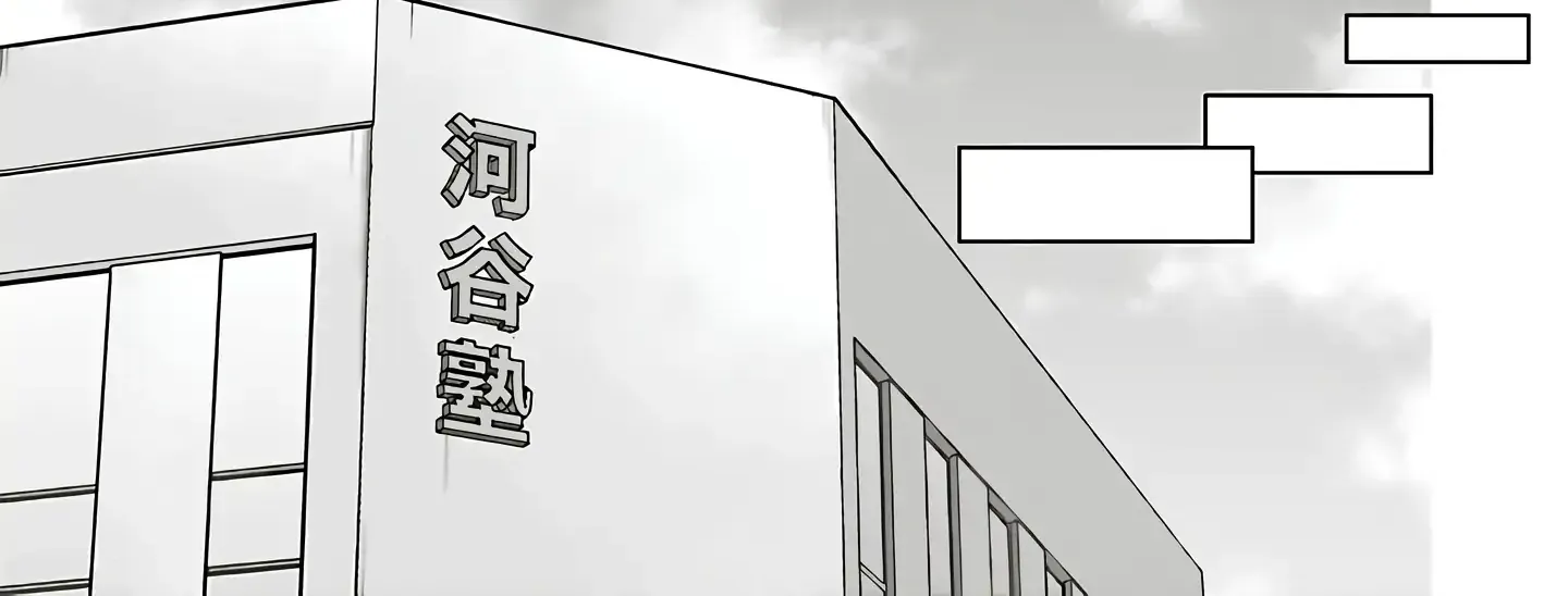 Read Studio Cabana chapter 33 image 27 on Lezhin
