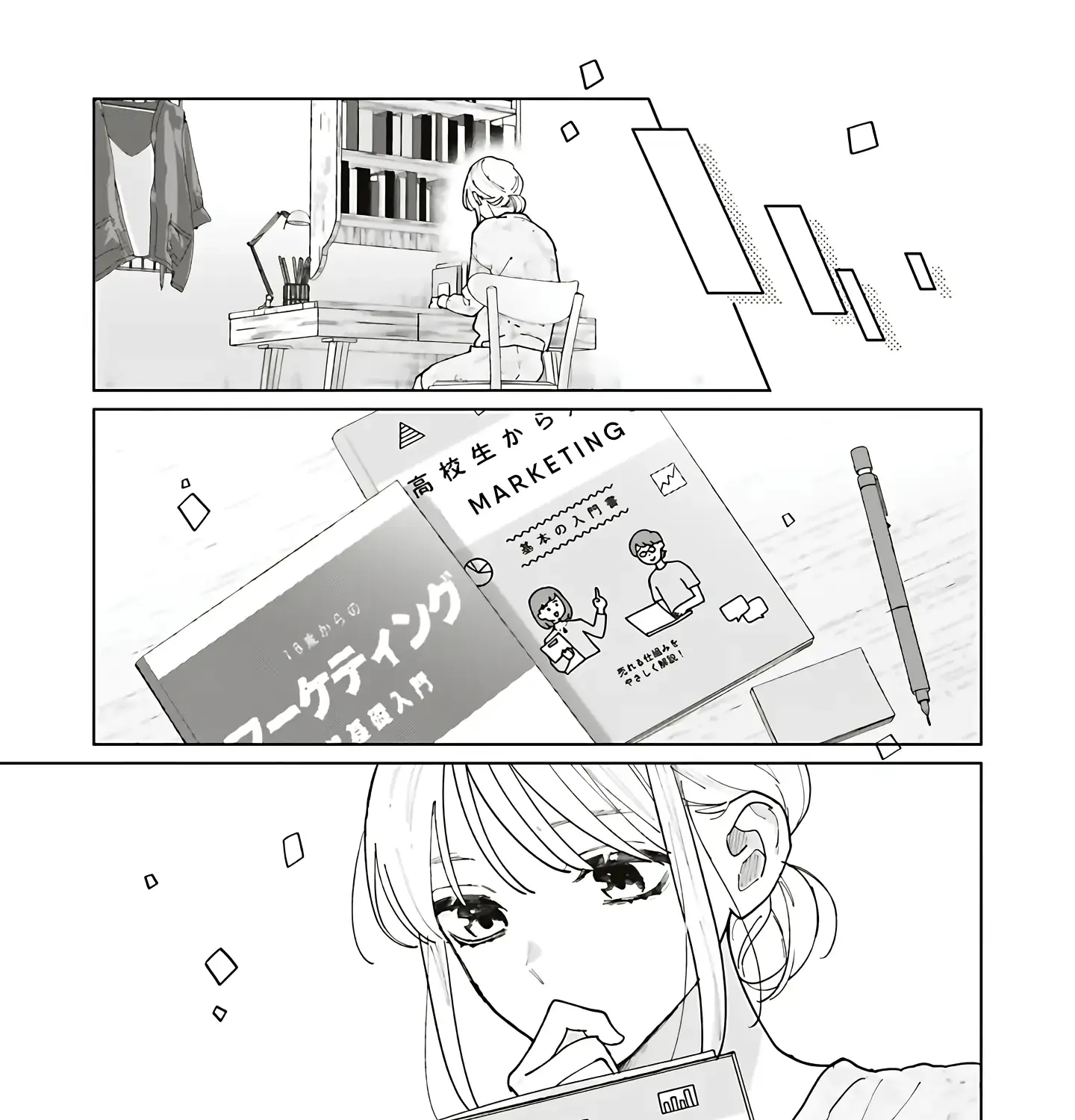 Read Studio Cabana chapter 35 image 39 on Lezhin