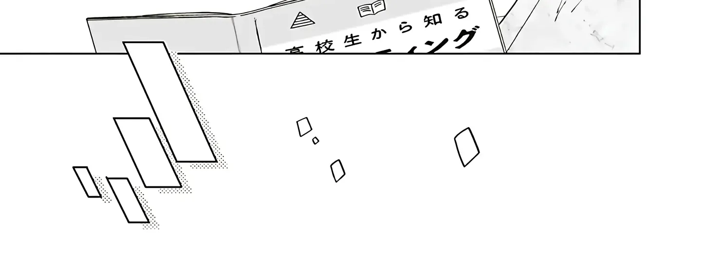 Read Studio Cabana chapter 35 image 40 on Lezhin