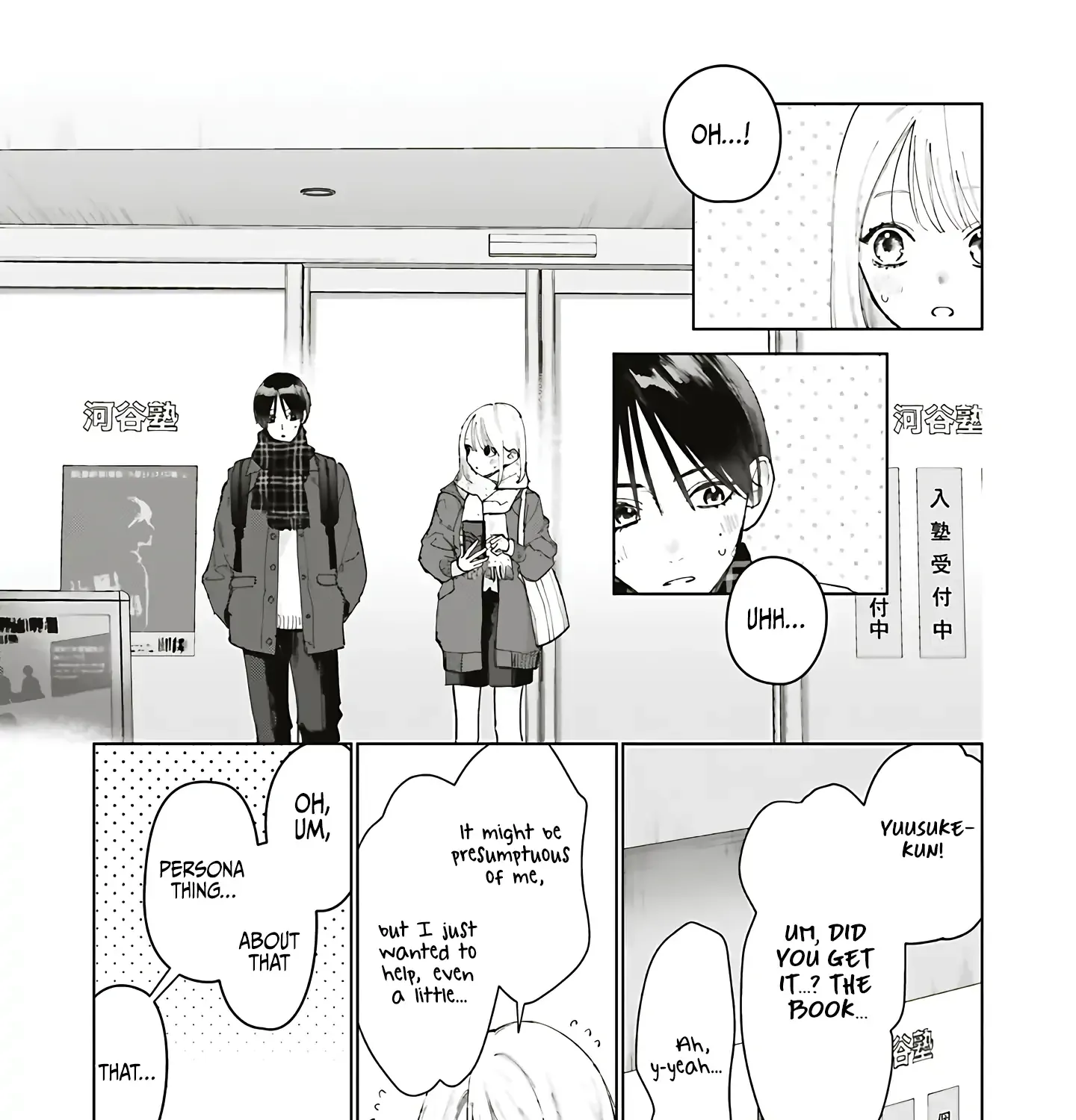 Read Studio Cabana chapter 36 image 15 on Lezhin