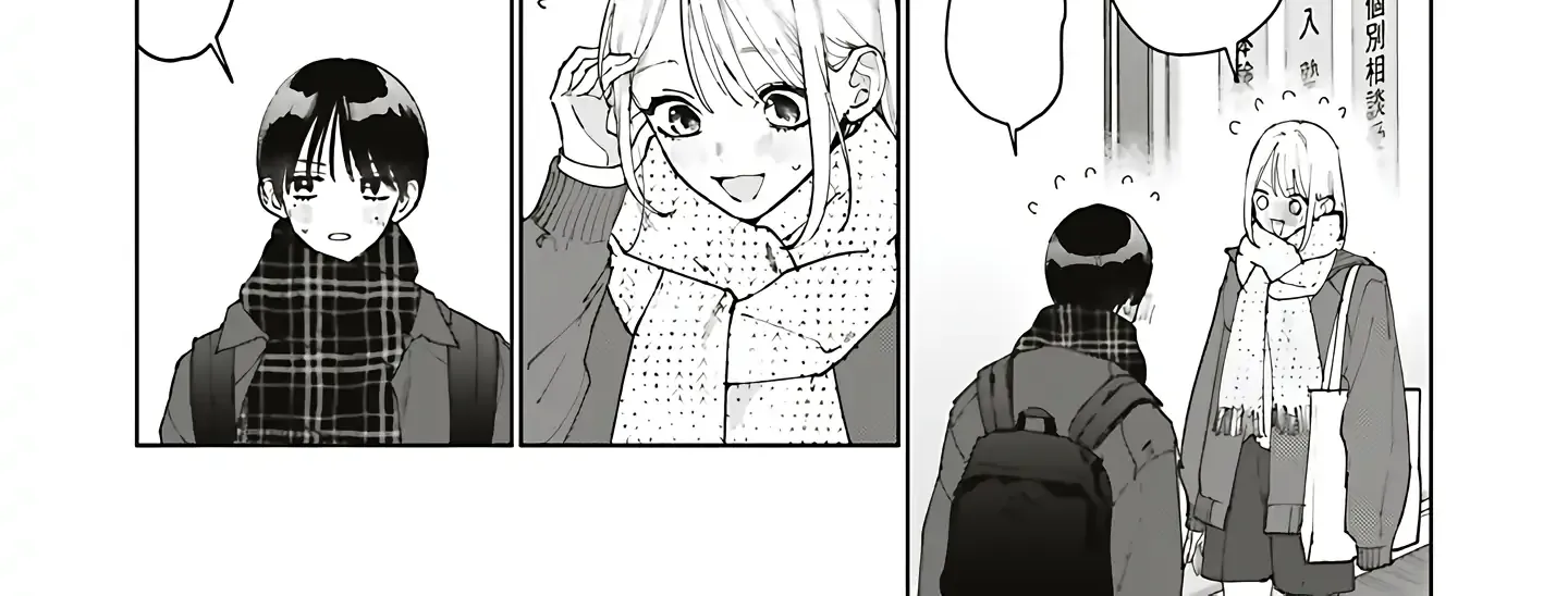 Read Studio Cabana chapter 36 image 16 on Lezhin