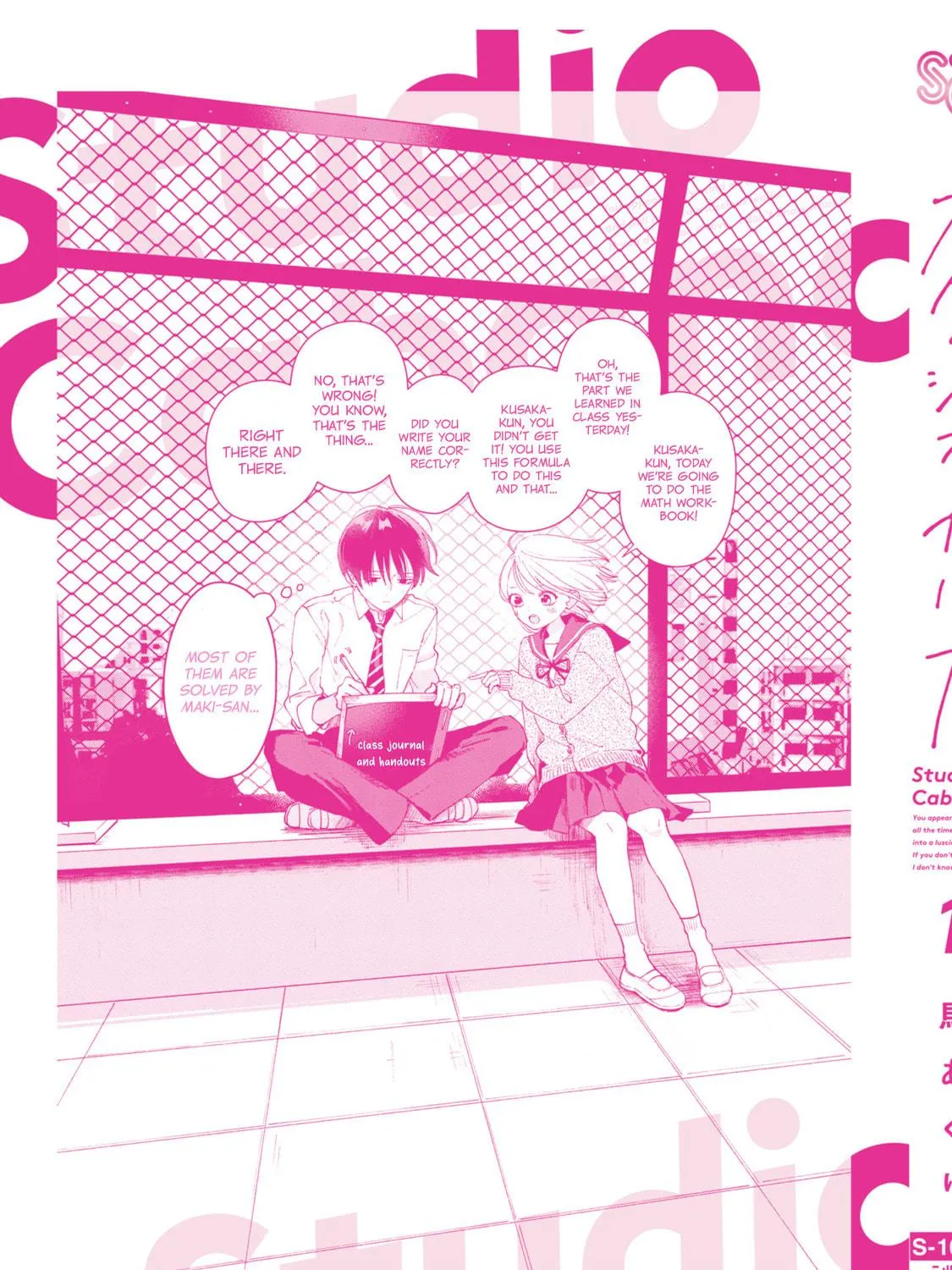 Read Studio Cabana chapter 4.5 image 9 on Lezhin