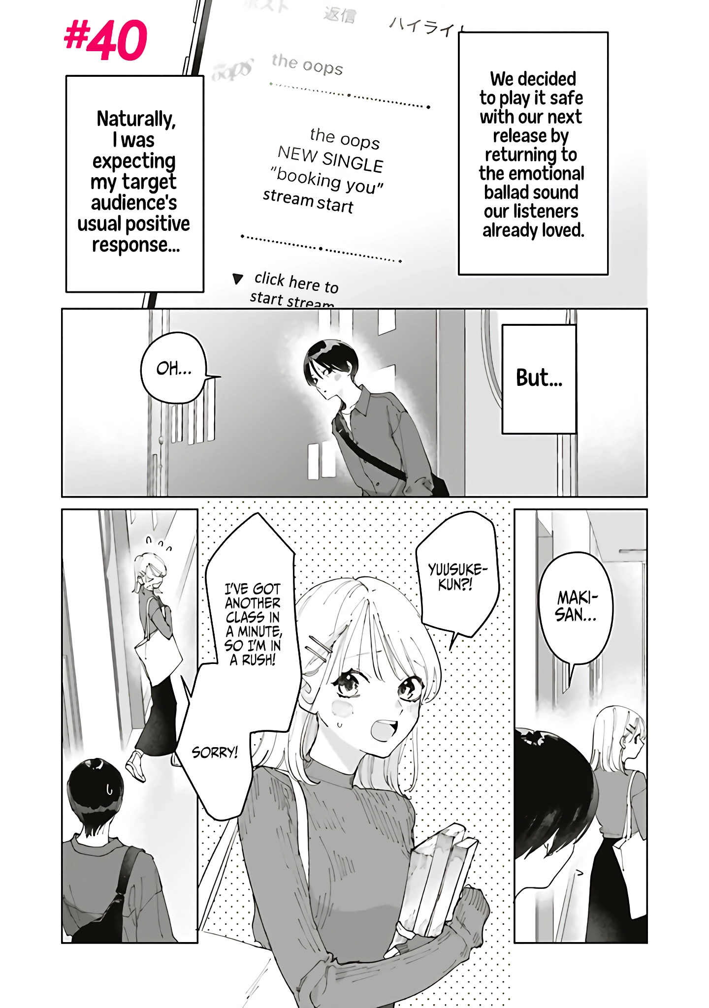 Read Studio Cabana chapter 40 image 2 on Lezhin