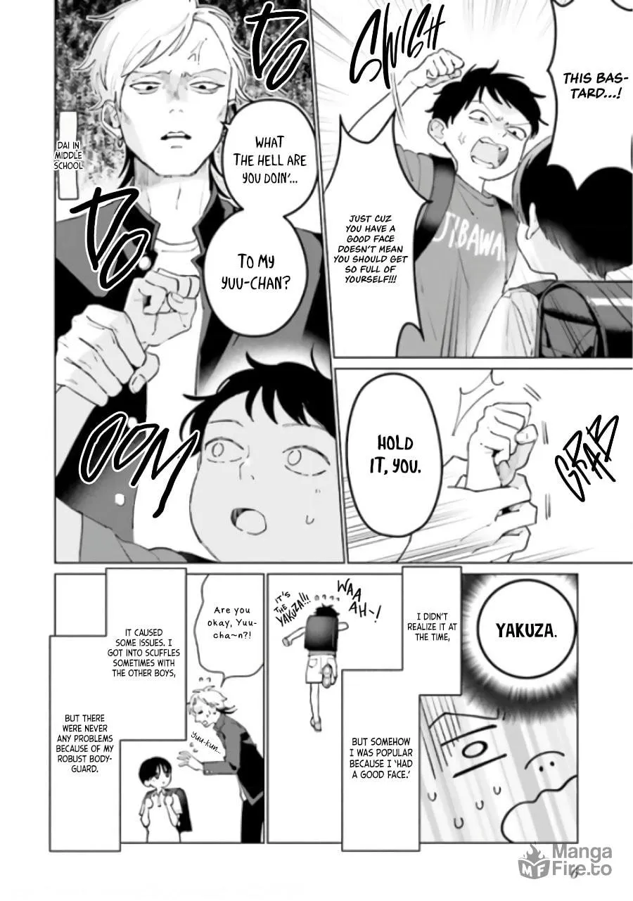 Read Studio Cabana chapter 5.1 image 4 on Lezhin