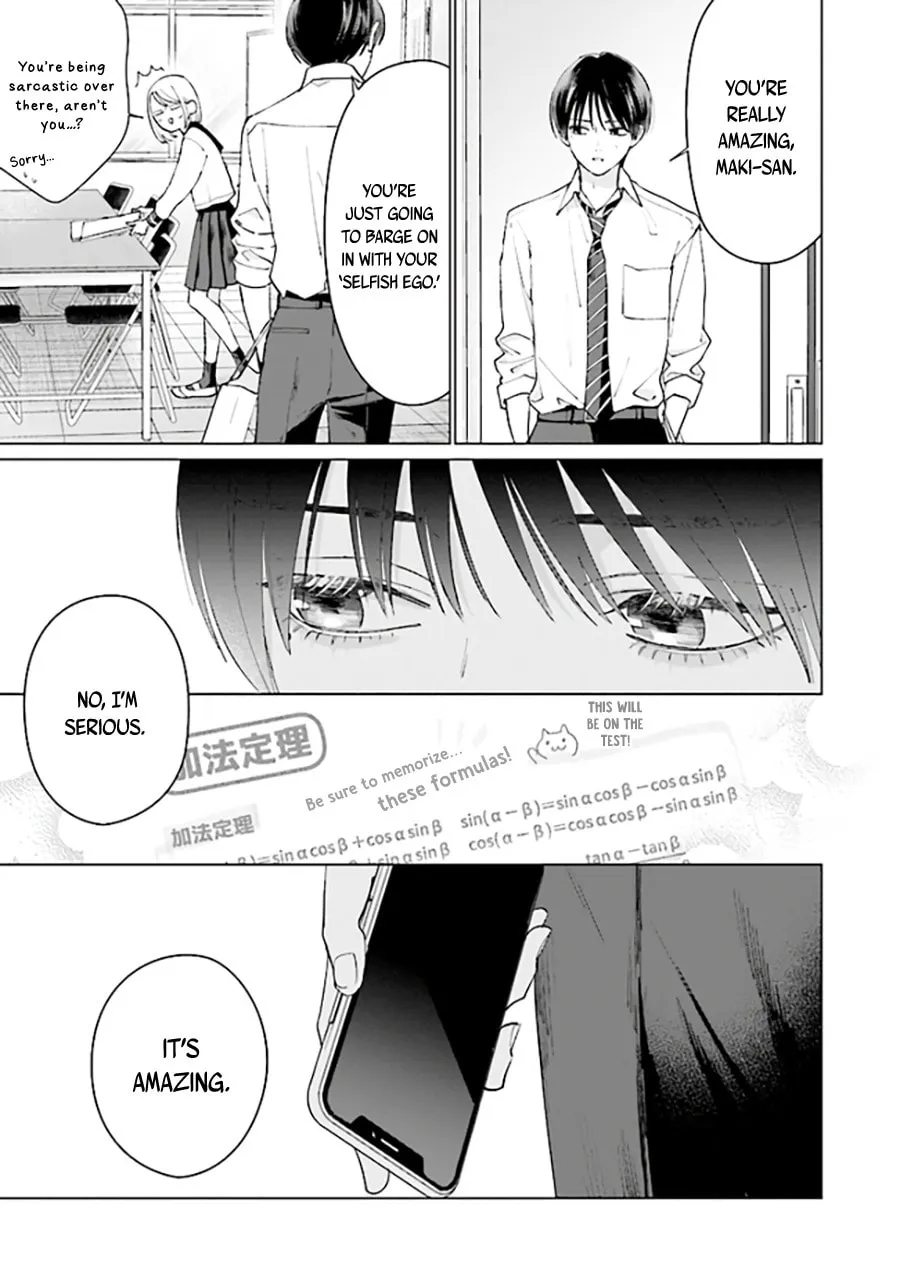 Read Studio Cabana chapter 7.2 image 13 on Lezhin