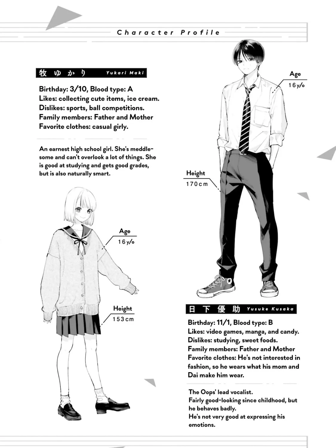 Read Studio Cabana chapter 8.5 image 19 on Lezhin