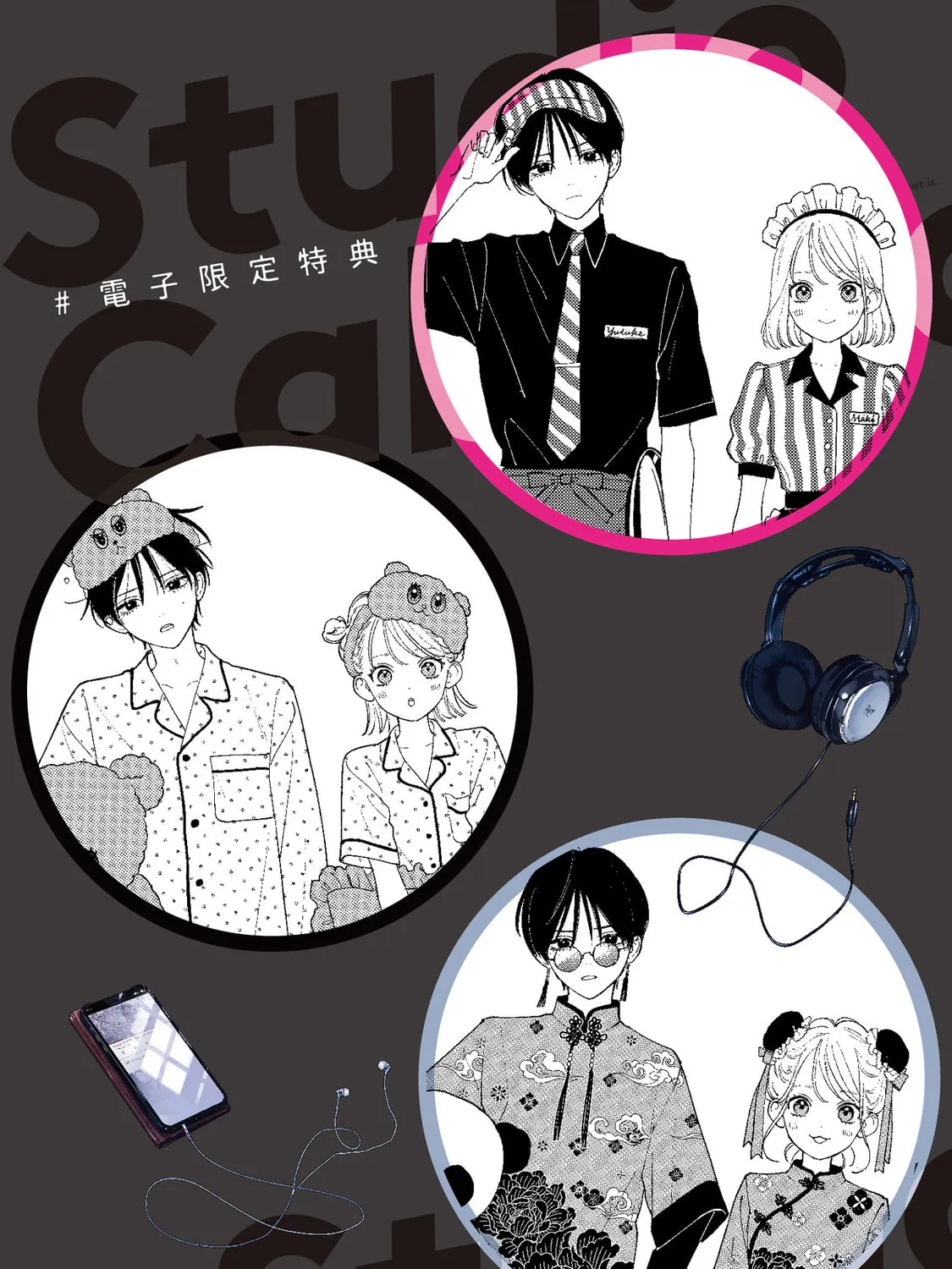 Read Studio Cabana chapter 8.5 image 25 on Lezhin