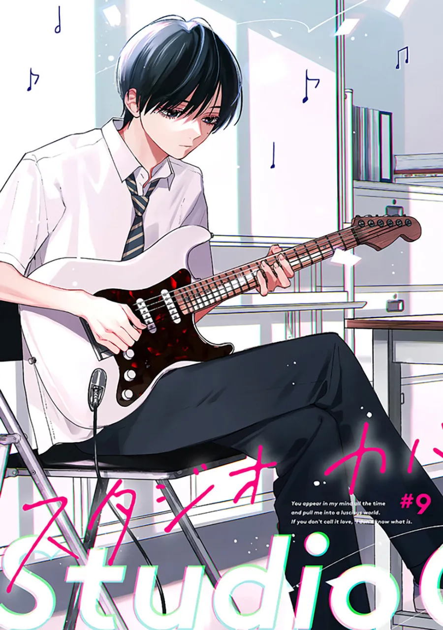 Read Studio Cabana chapter 9.1 image 3 on Lezhin