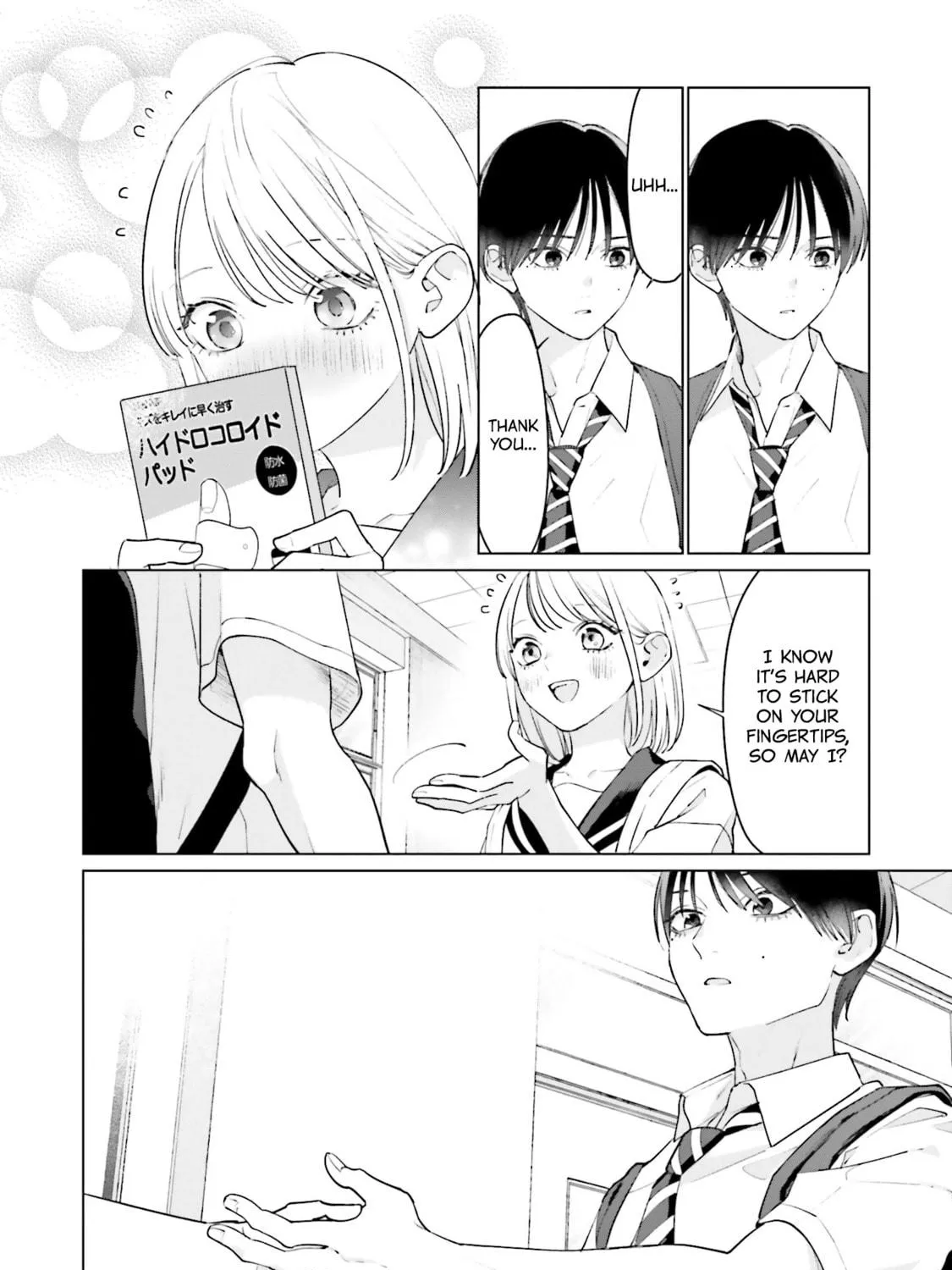 Read Studio Cabana chapter 9 image 52 on Lezhin