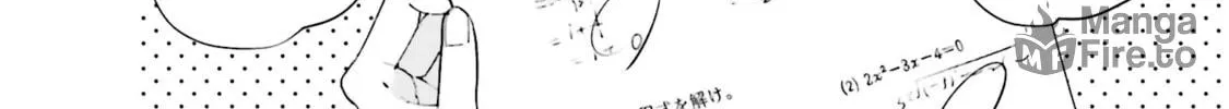 Read Studio Cabana chapter 9 image 9 on Lezhin