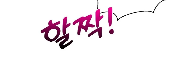 Read Study Buddies chapter 14 image 13 on Lezhin