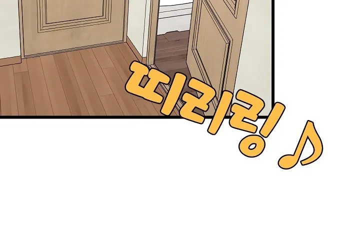 Read Study Buddies chapter 14 image 40 on Lezhin