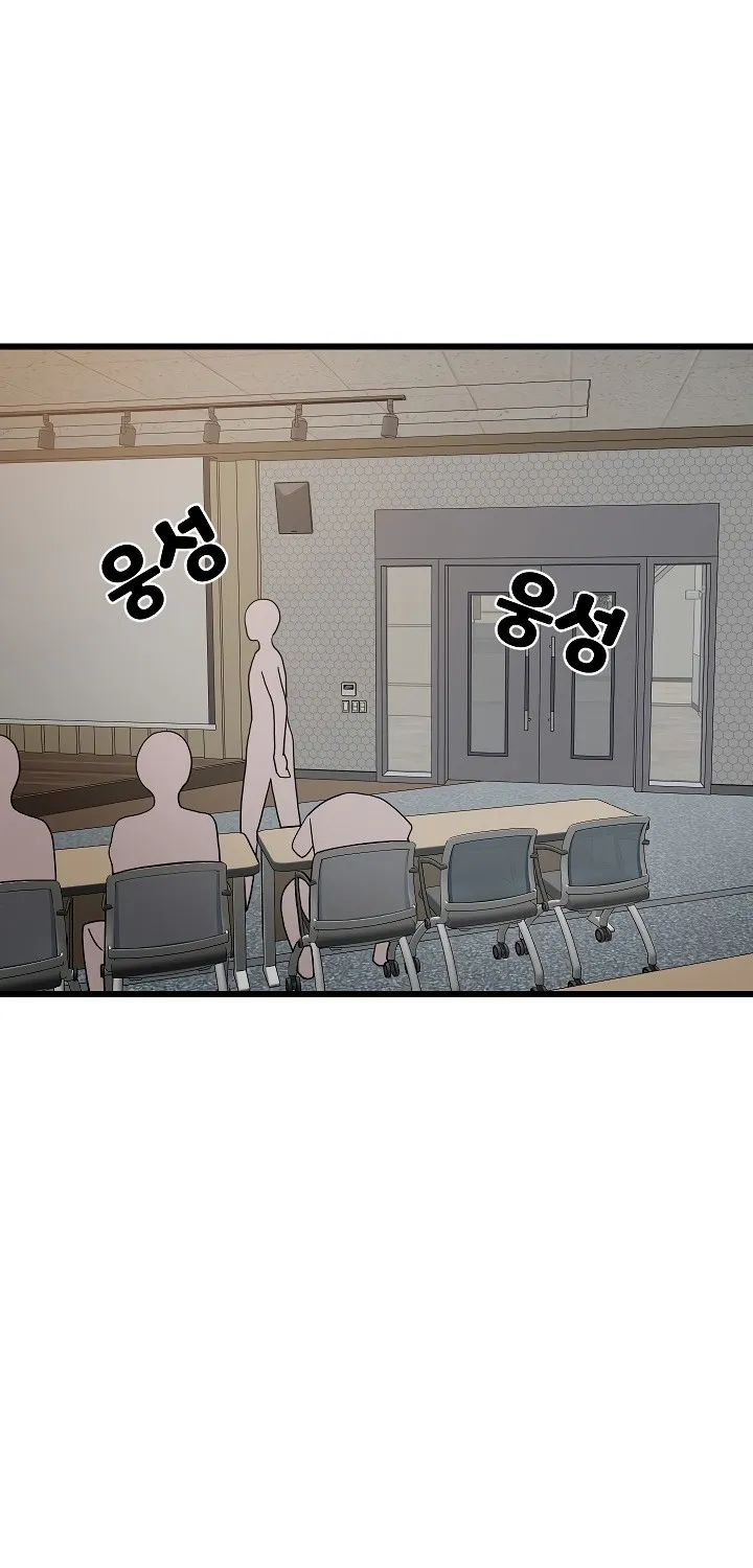 Read Study Buddies chapter 14 image 69 on Lezhin