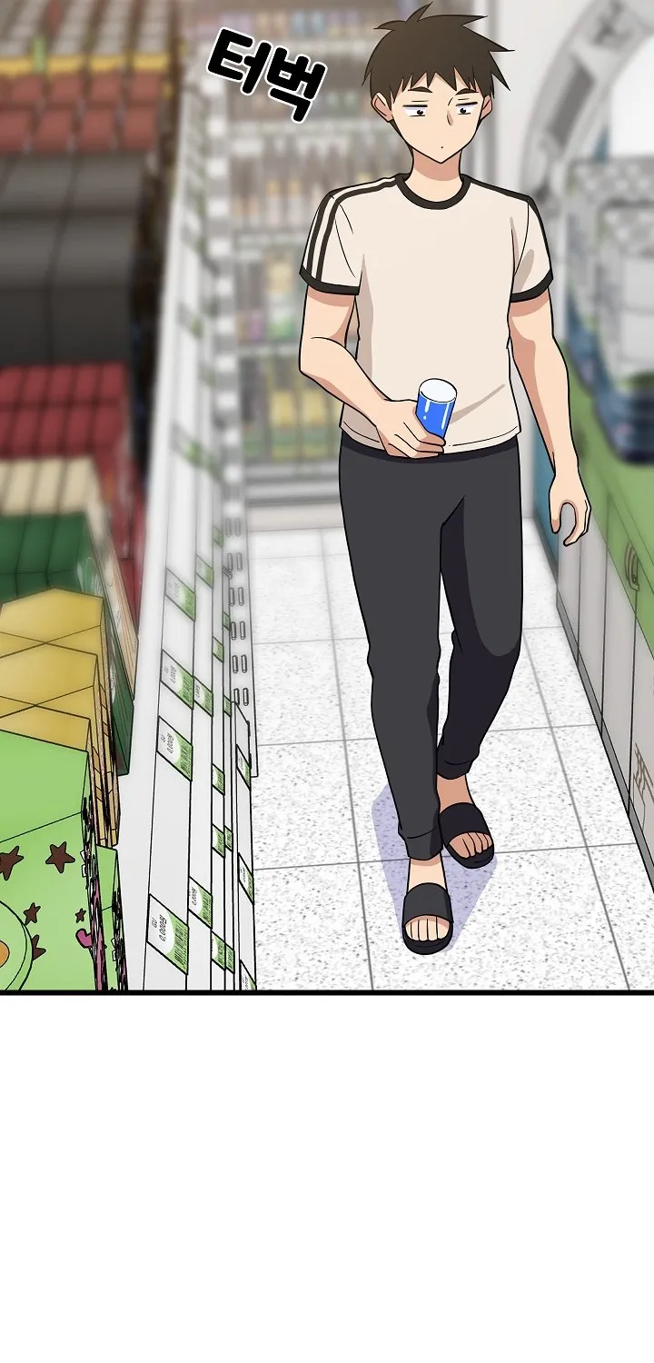Read Study Buddies chapter 15 image 54 on Lezhin