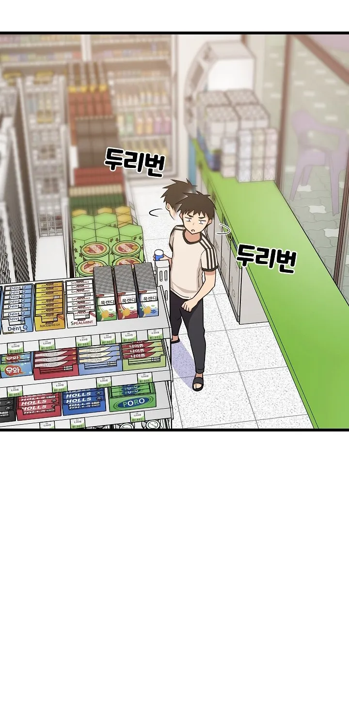 Read Study Buddies chapter 15 image 57 on Lezhin