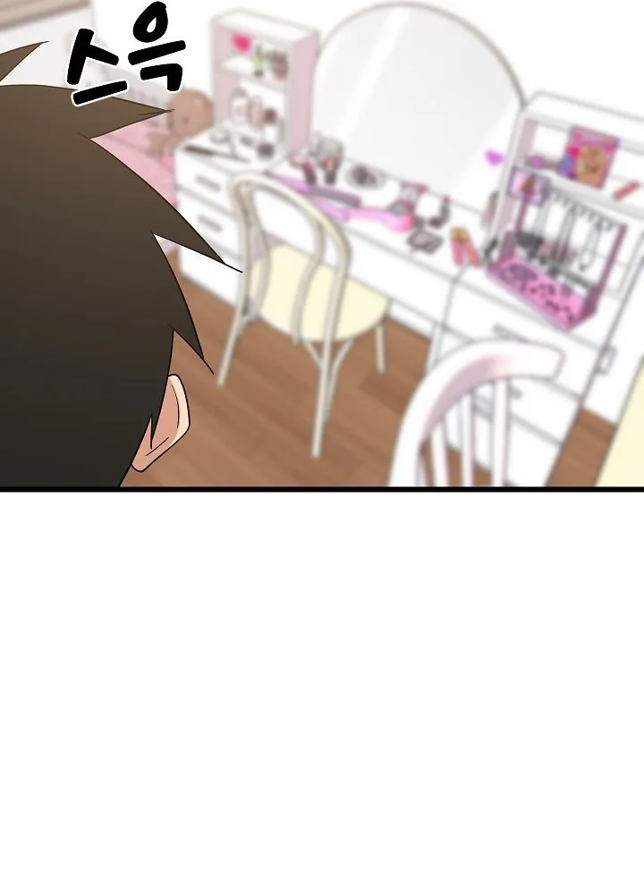 Read Study Buddies chapter 21 image 38 on Lezhin