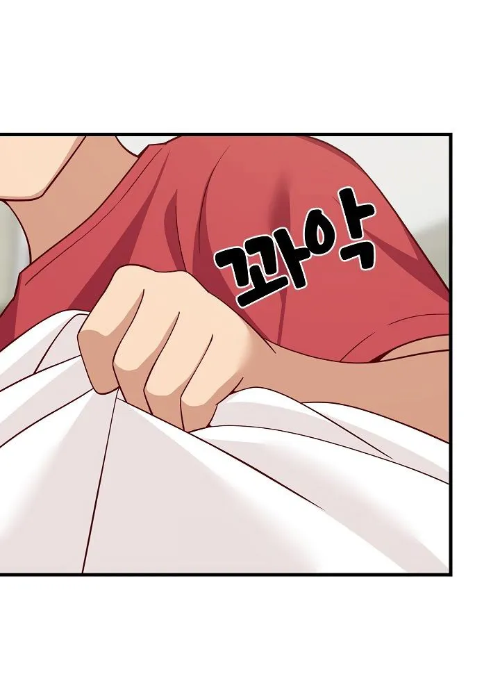 Read Study Buddies chapter 22 image 6 on Lezhin