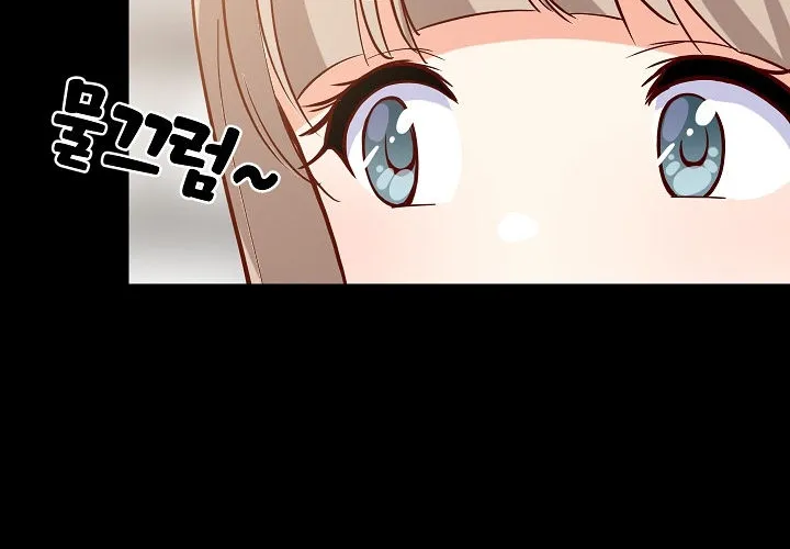 Read Study Buddies chapter 23 image 7 on Lezhin