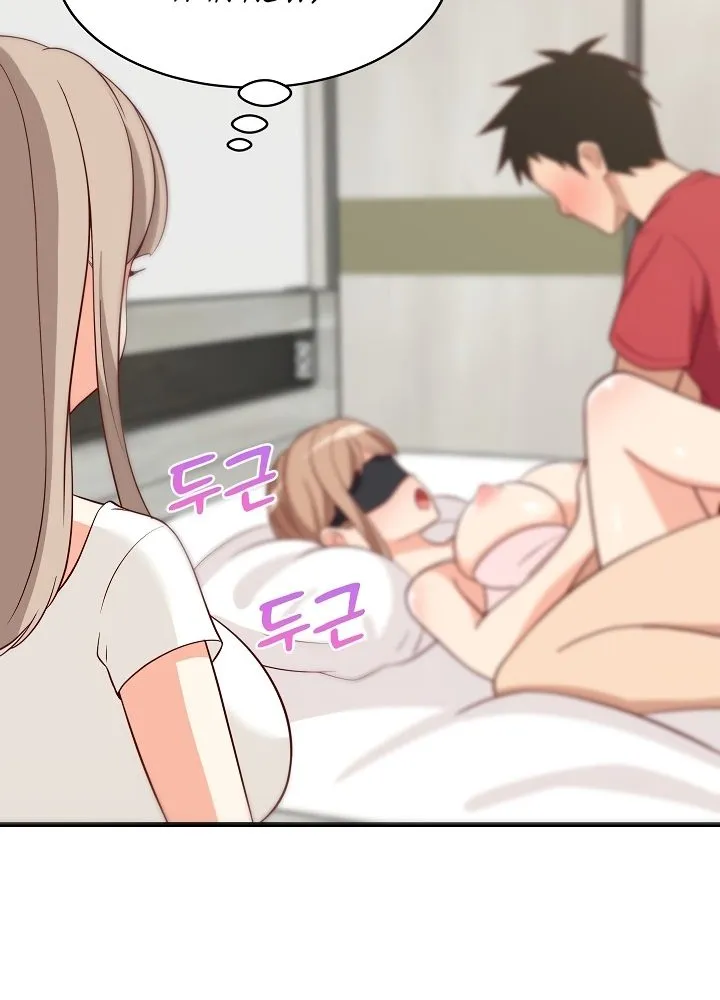 Read Study Buddies chapter 24 image 66 on Lezhin