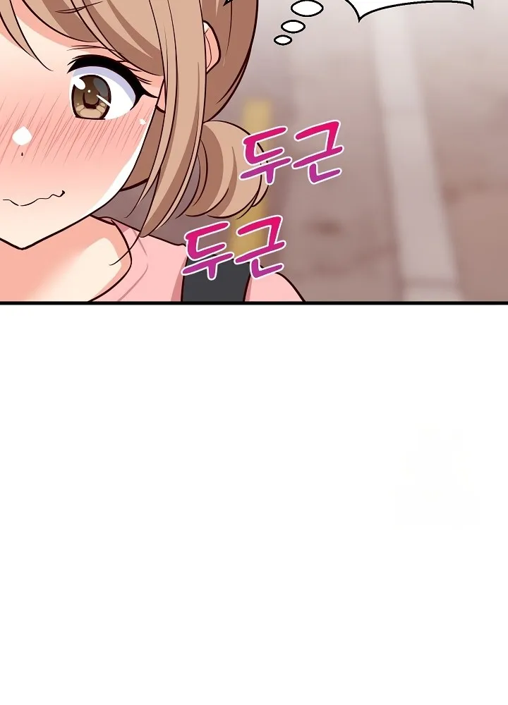 Read Study Buddies chapter 27 image 34 on Lezhin