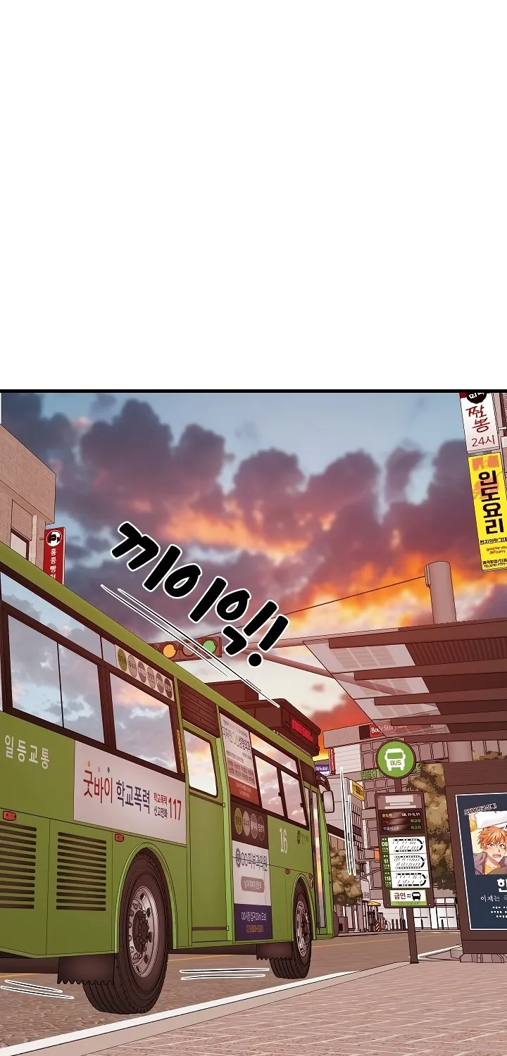 Read Study Buddies chapter 27 image 9 on Lezhin