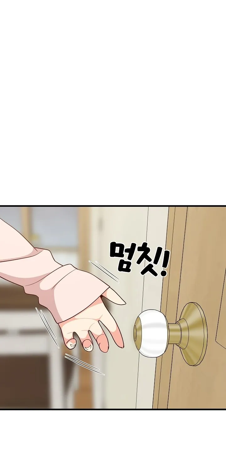 Read Study Buddies chapter 30 image 9 on Lezhin