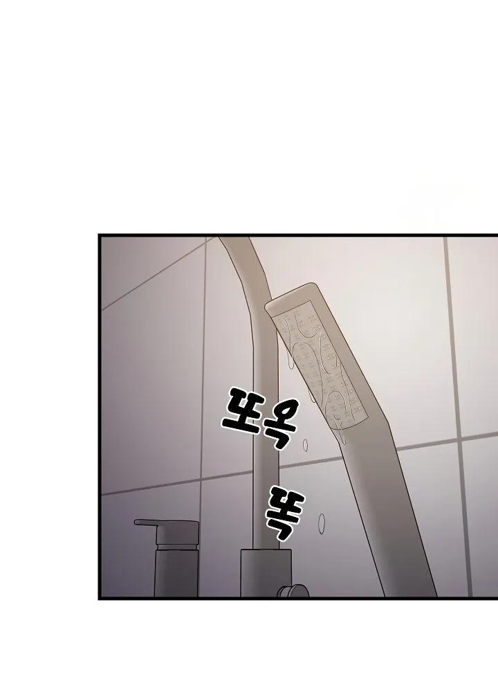 Read Study Buddies chapter 31 image 20 on Lezhin