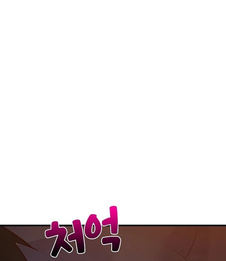 Read Study Buddies chapter 33 image 6 on Lezhin