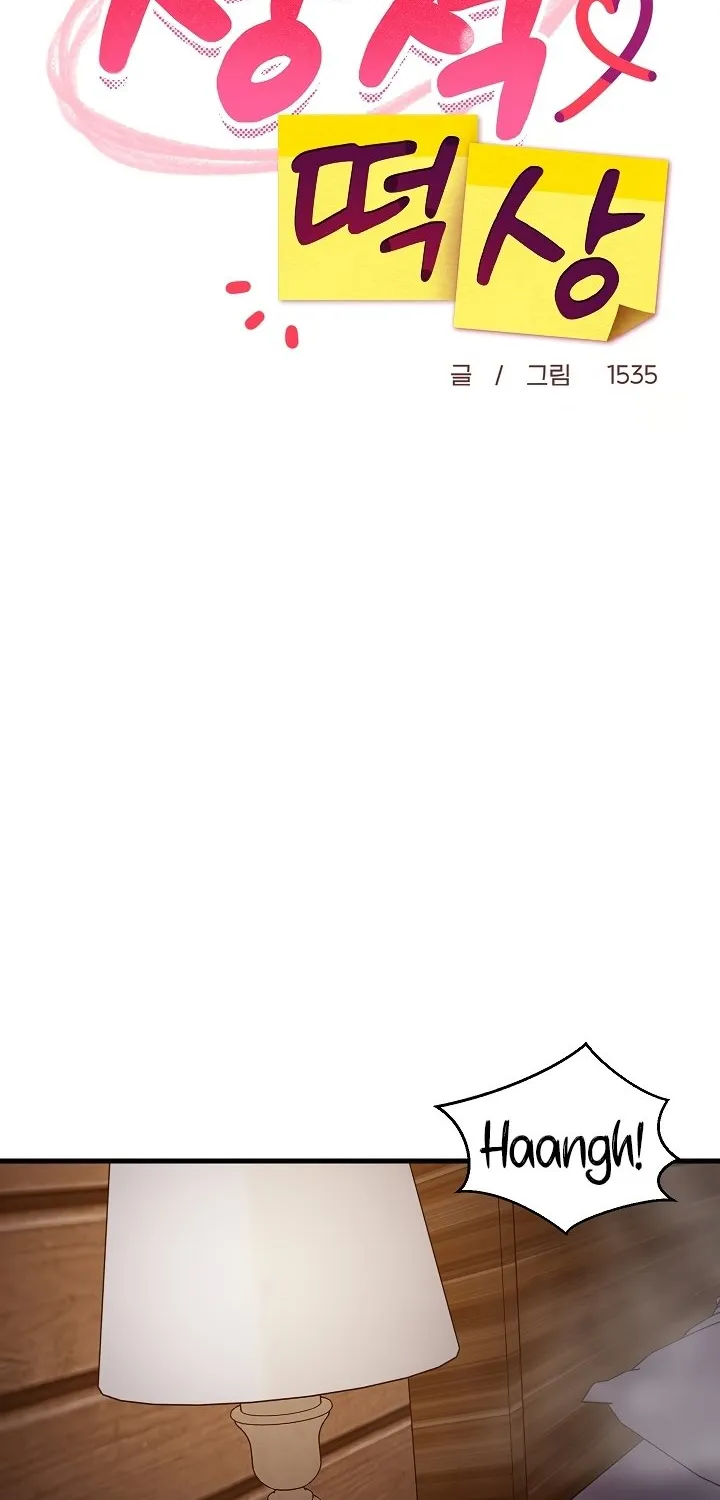 Read Study Buddies chapter 33 image 60 on Lezhin