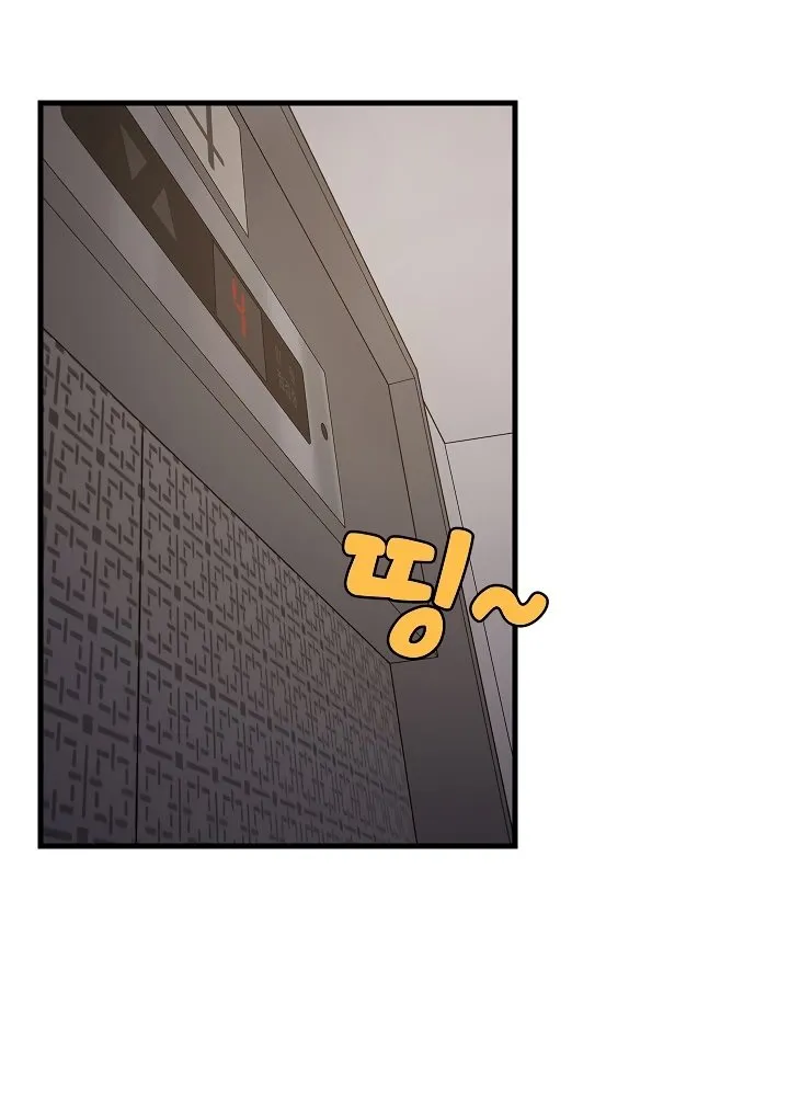 Read Study Buddies chapter 33 image 75 on Lezhin