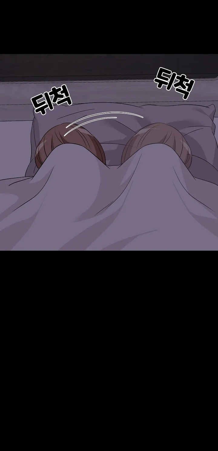 Read Study Buddies chapter 6 image 39 on Lezhin