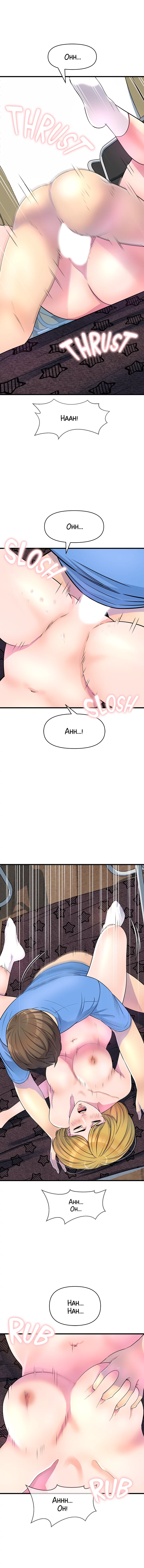 Study Dates Chapter 14 page 7 - 