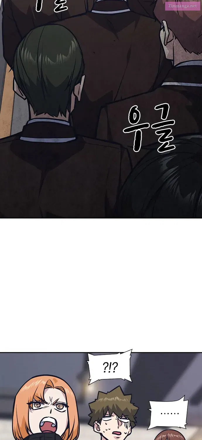 Read Study Group chapter 0 image 51 on Lezhin