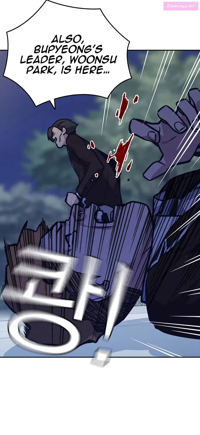 Read Study Group chapter 0 image 6 on Lezhin