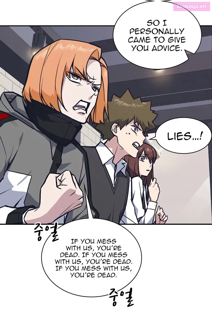 Read Study Group chapter 0 image 68 on Lezhin