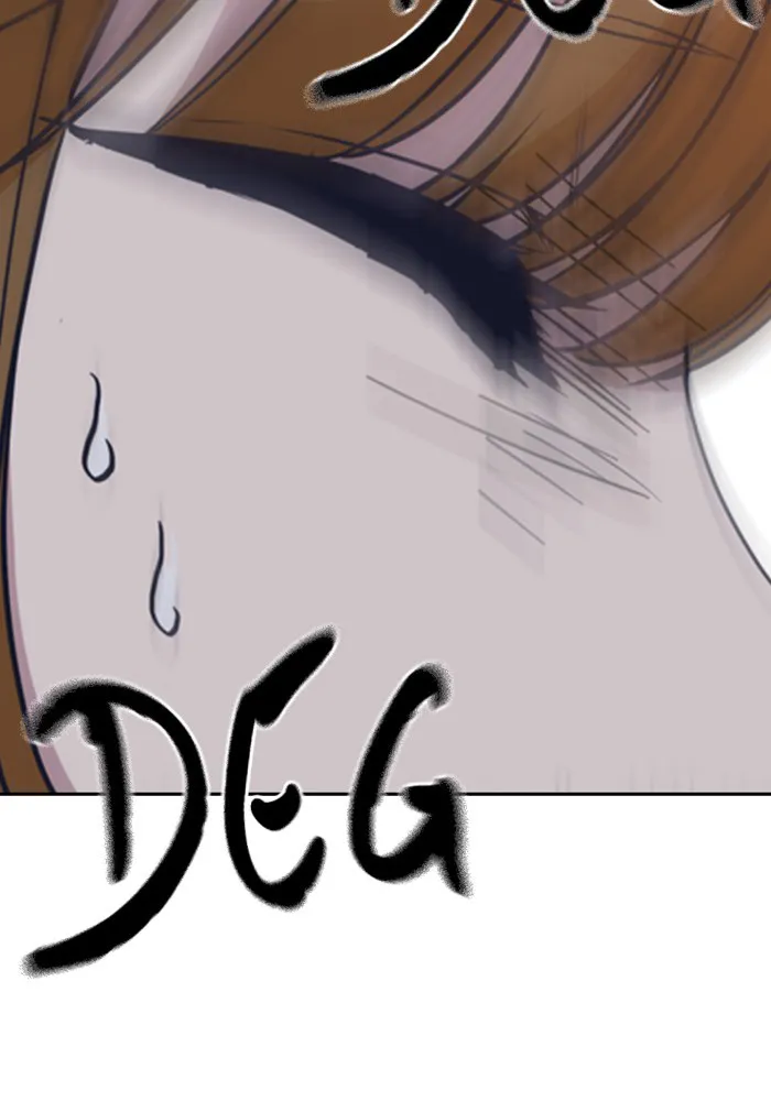 Read Study Group chapter 1.98 image 96 on Lezhin