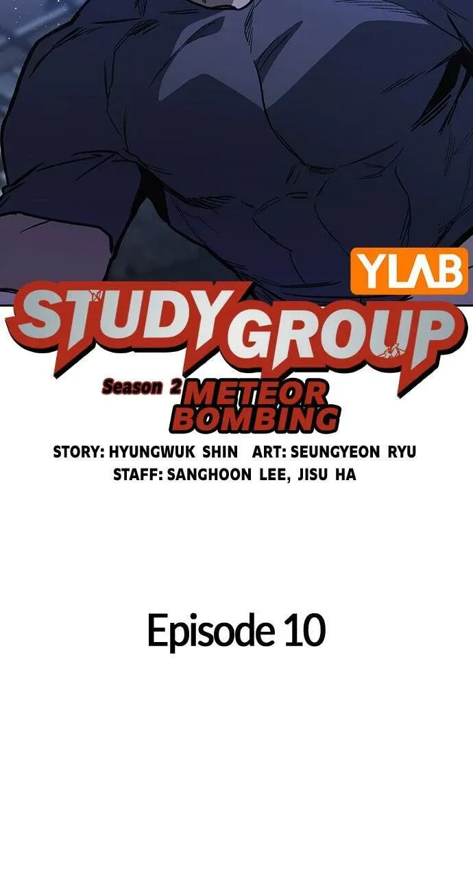 Read Study Group chapter 10.1 image 13 on Lezhin