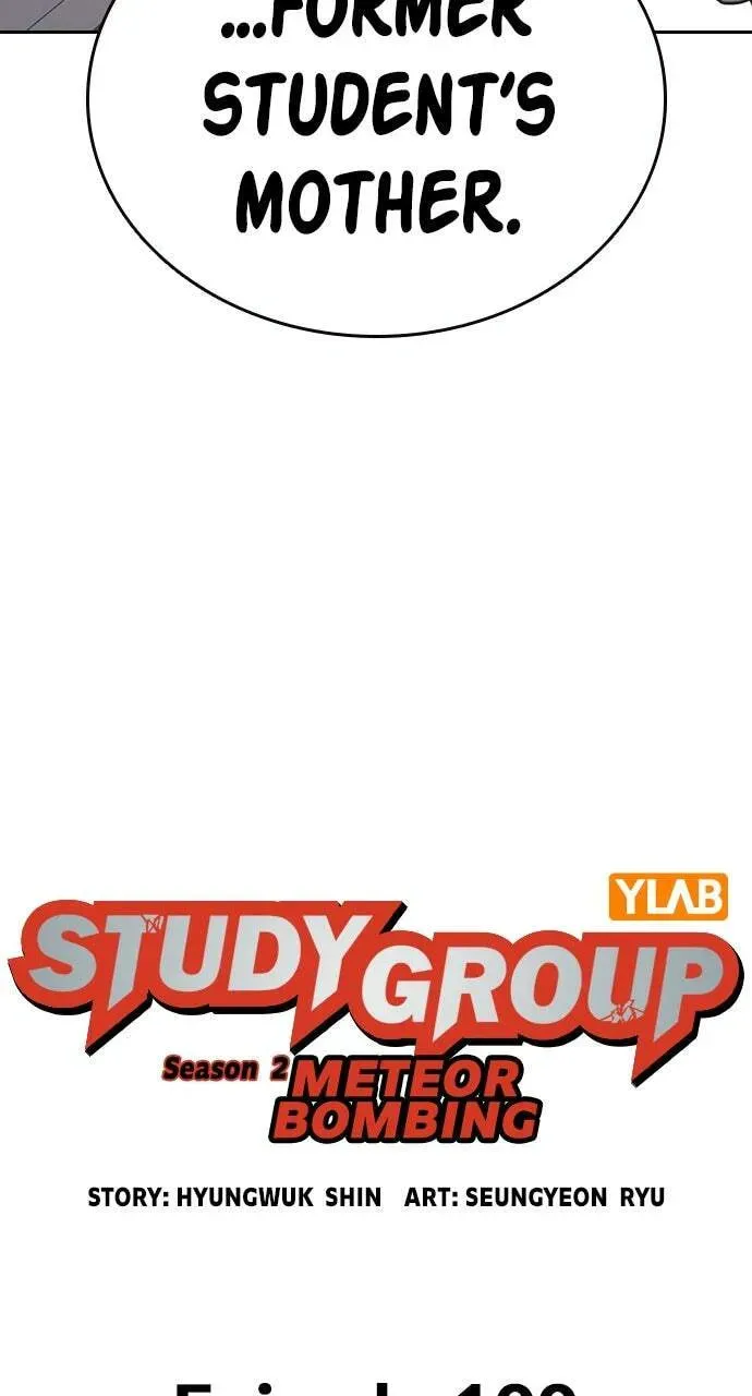 Read Study Group chapter 100.1 image 23 on Lezhin