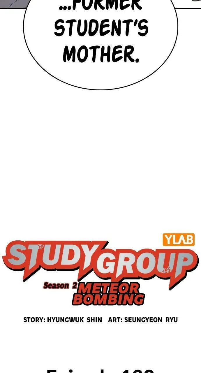 Read Study Group chapter 100.2 image 23 on Lezhin