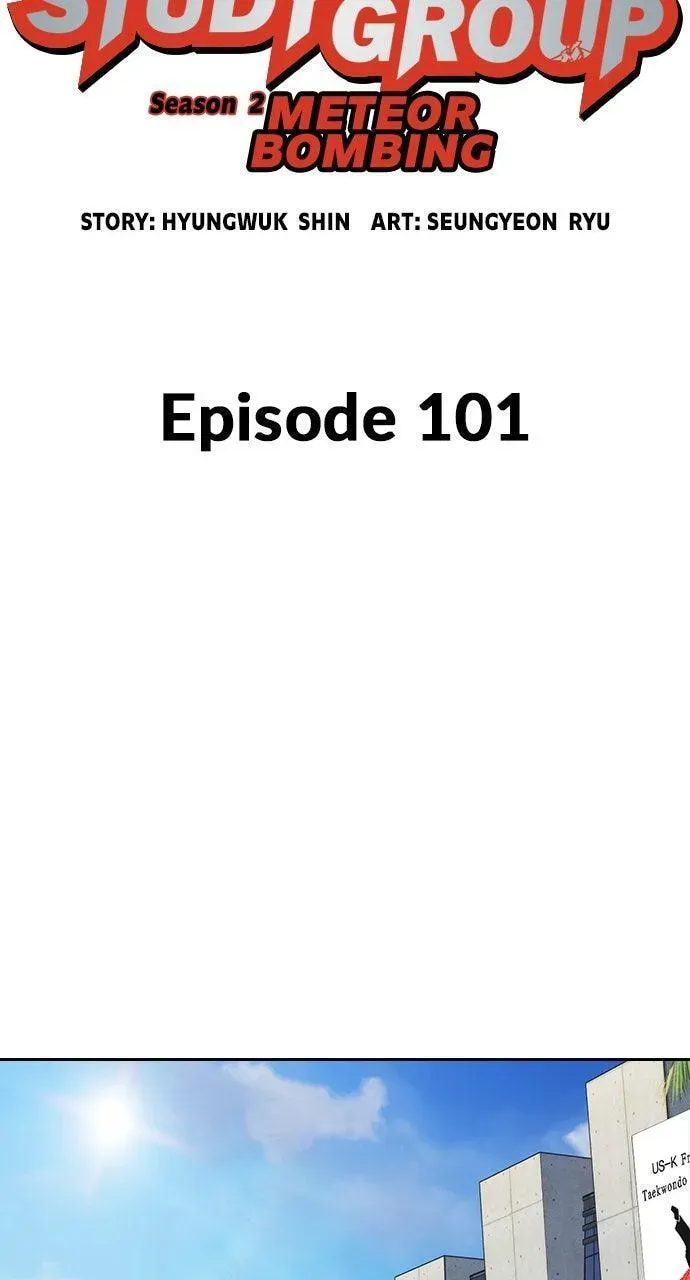 Read Study Group chapter 101.1 image 4 on Lezhin