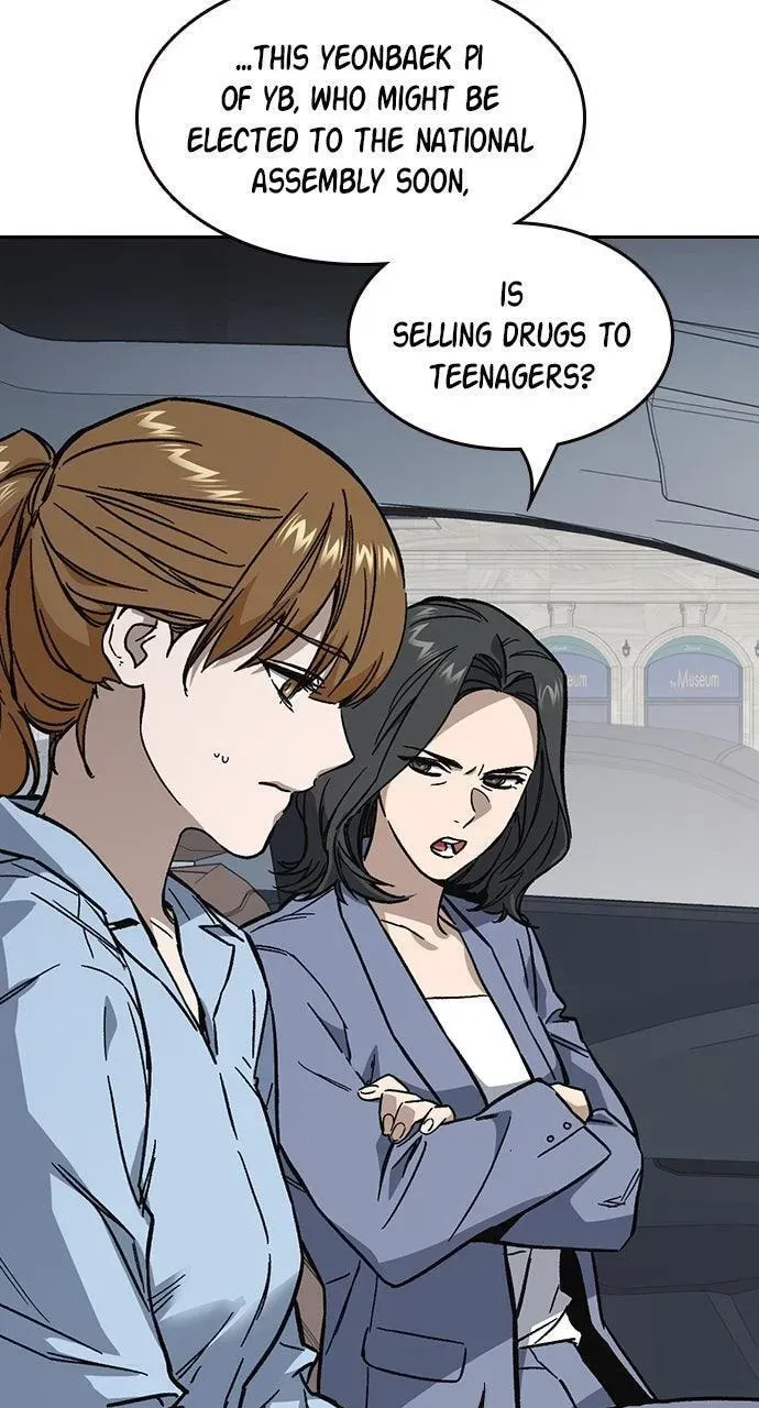 Read Study Group chapter 101.1 image 7 on Lezhin