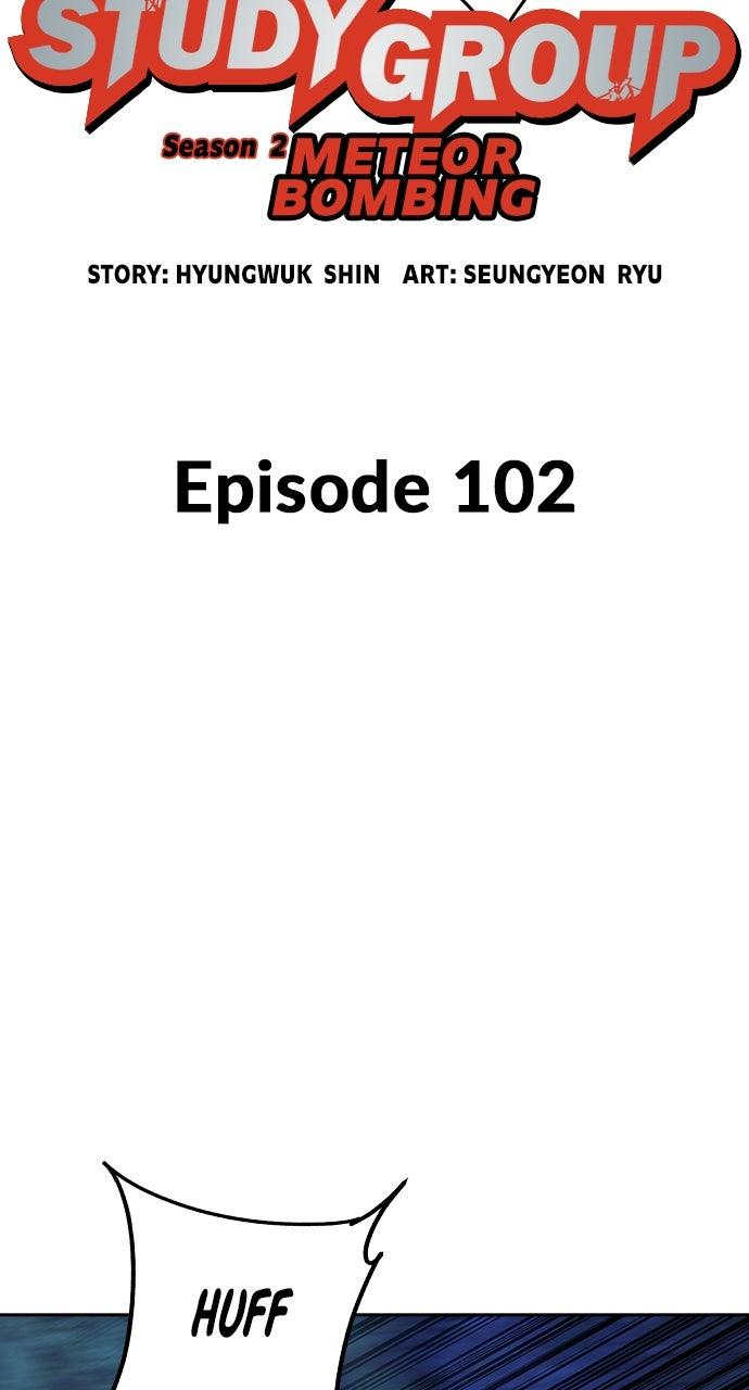 Read Study Group chapter 101.9 image 58 on Lezhin